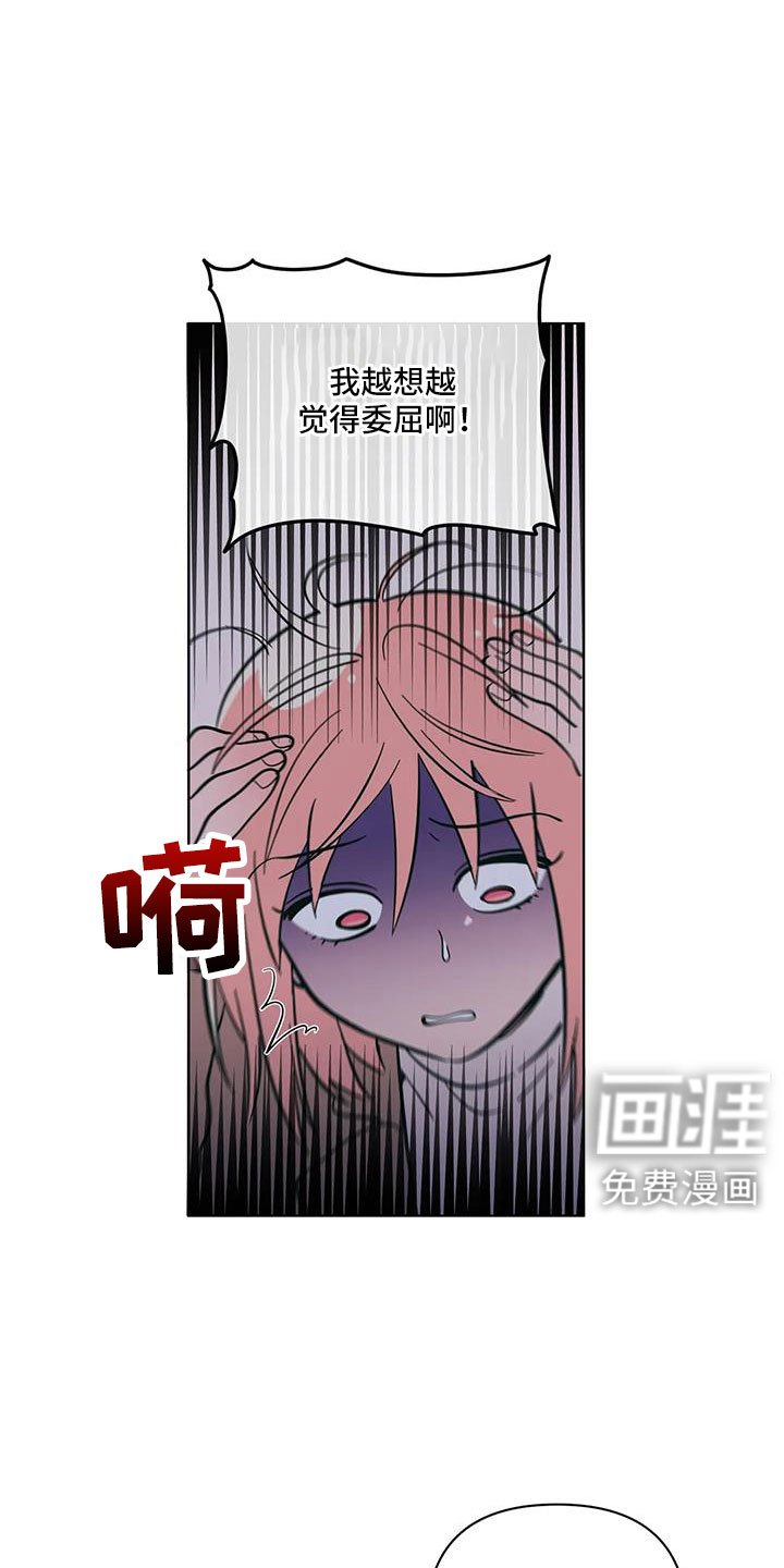 第102章：找上门