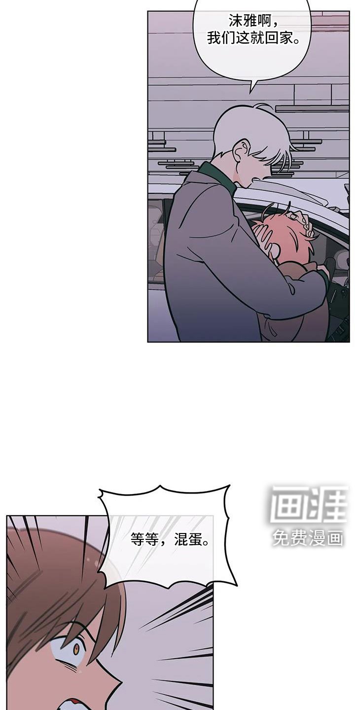 第102章：找上门