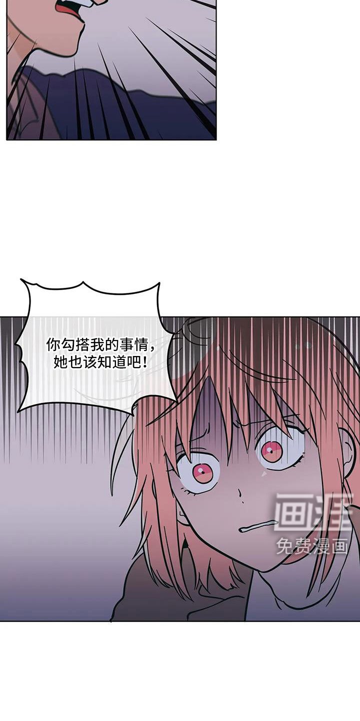 第102章：找上门