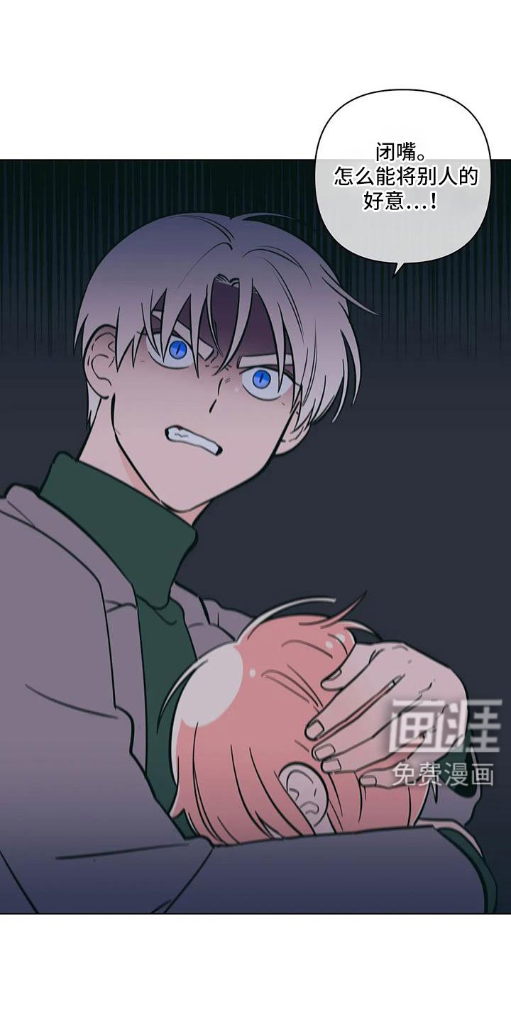 第102章：找上门