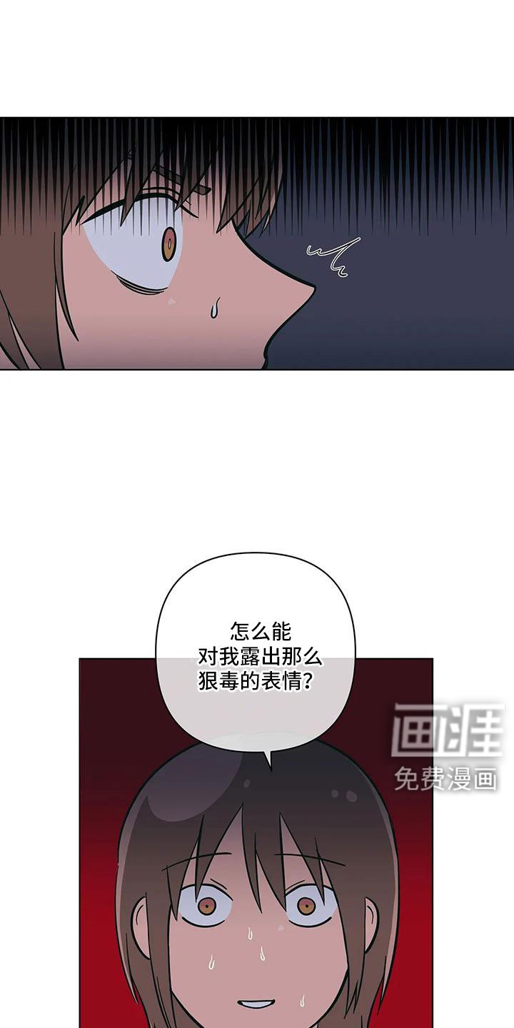 第102章：找上门