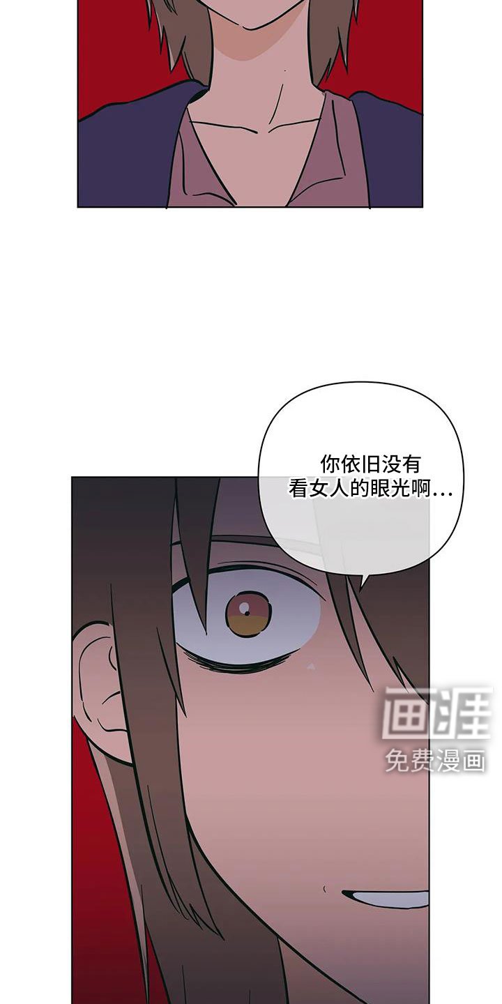 第102章：找上门
