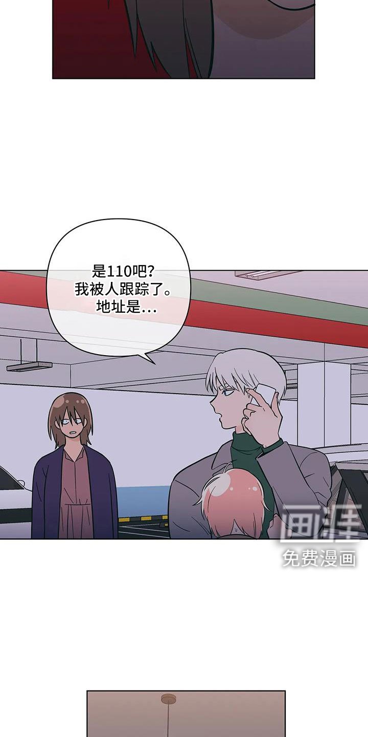 第102章：找上门