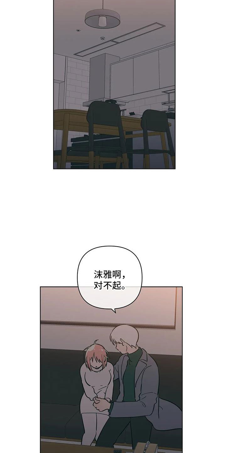 第102章：找上门