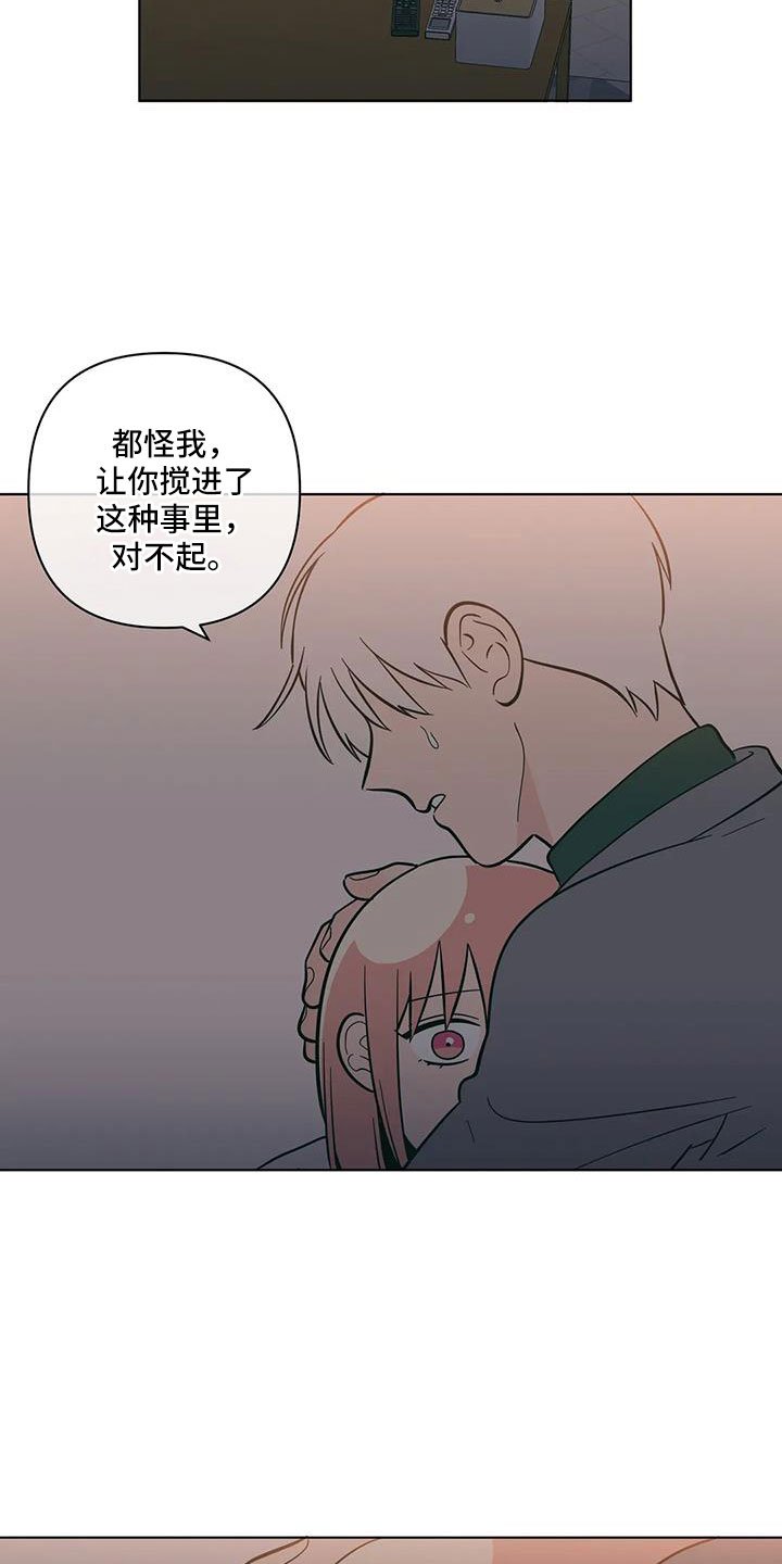 第102章：找上门