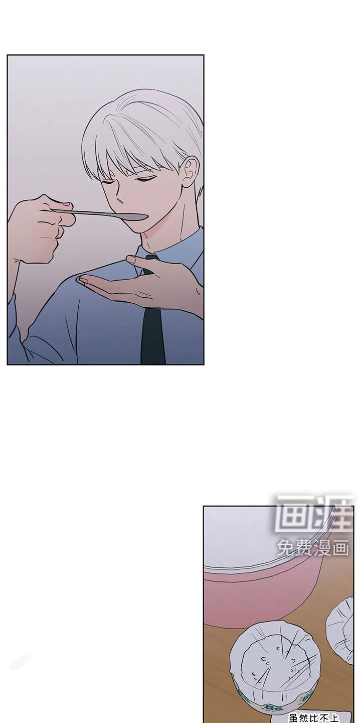 第103章：一窍不通