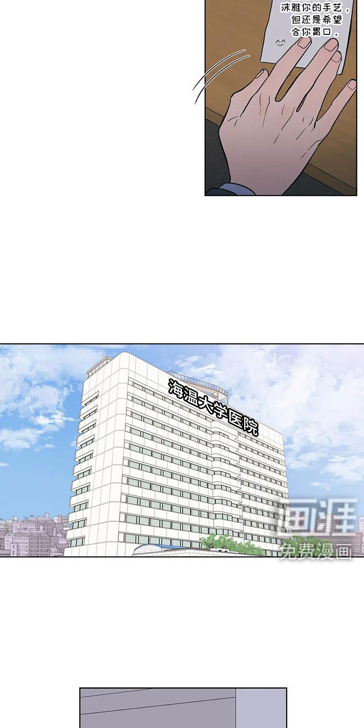 第103章：一窍不通