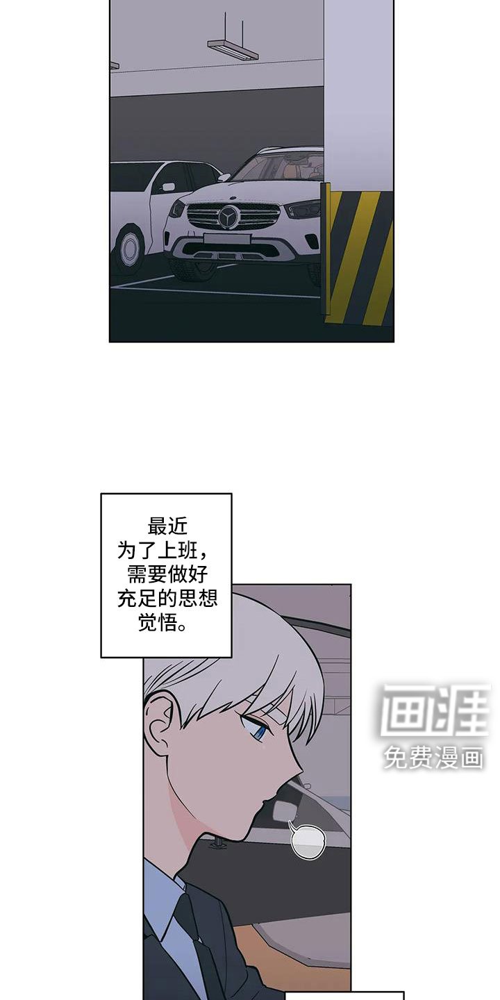 第103章：一窍不通