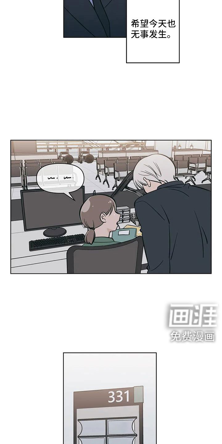 第103章：一窍不通