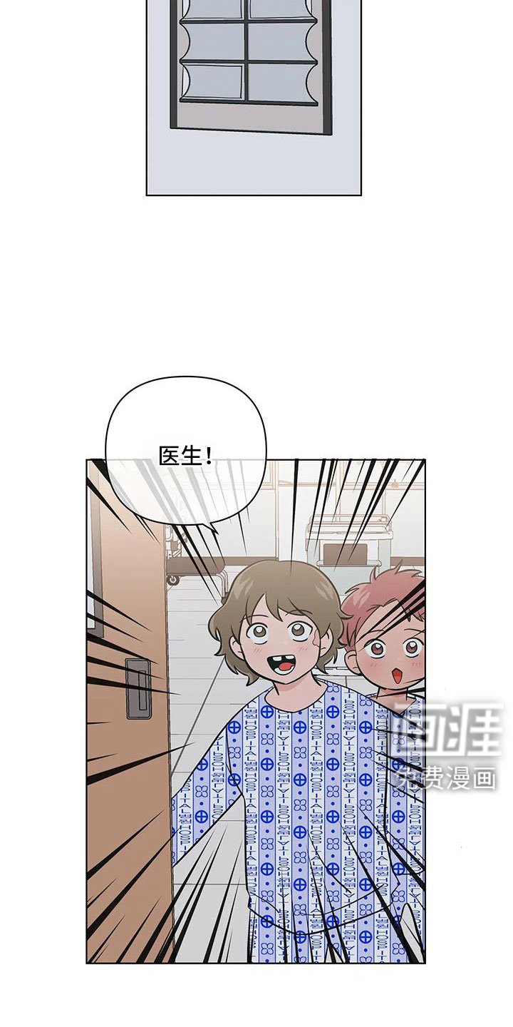 第103章：一窍不通