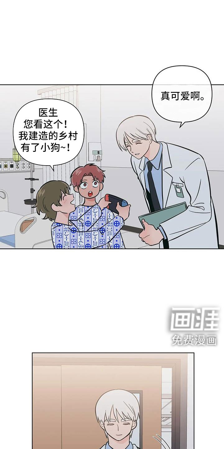 第103章：一窍不通
