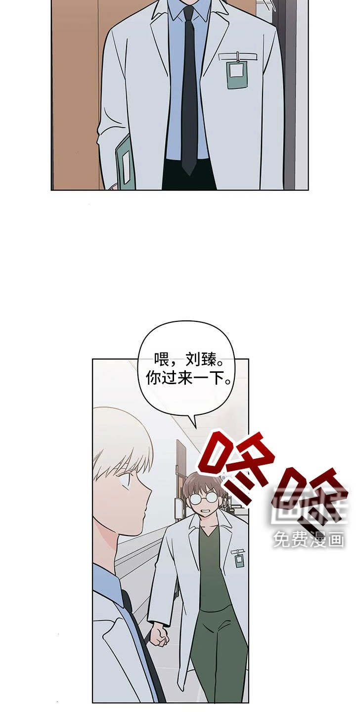 第103章：一窍不通