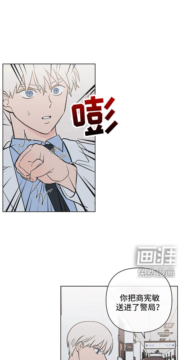 第103章：一窍不通