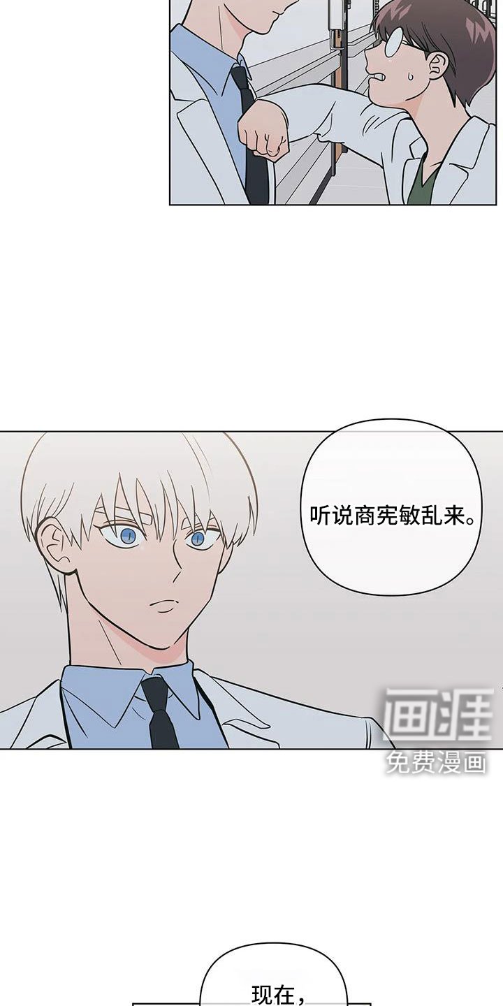 第103章：一窍不通