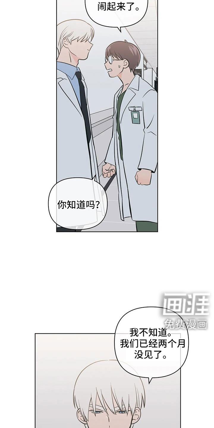 第103章：一窍不通