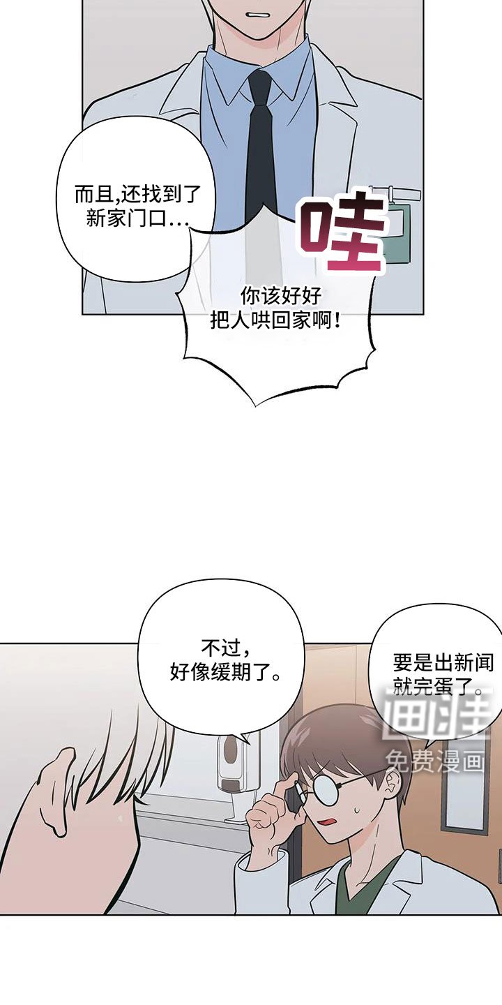 第103章：一窍不通