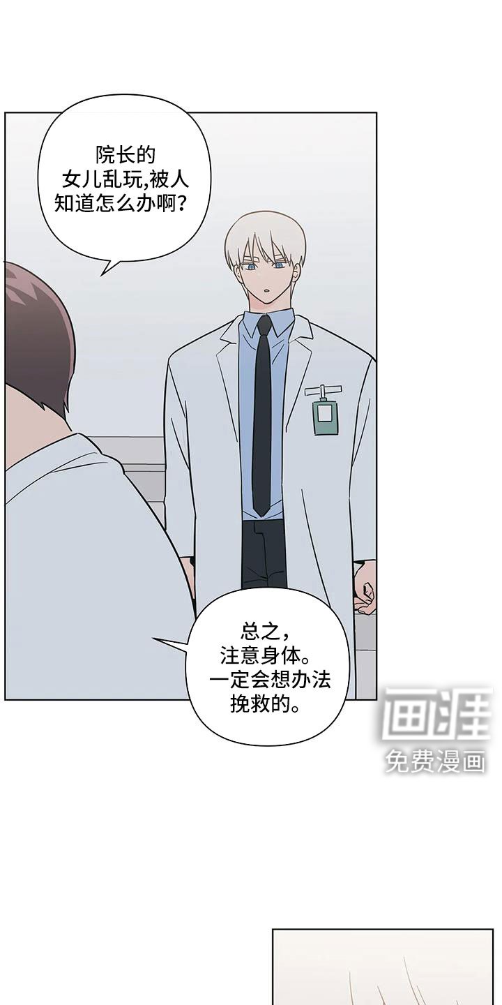 第103章：一窍不通