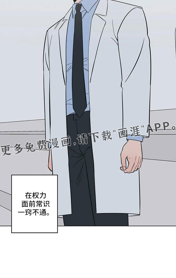 第103章：一窍不通