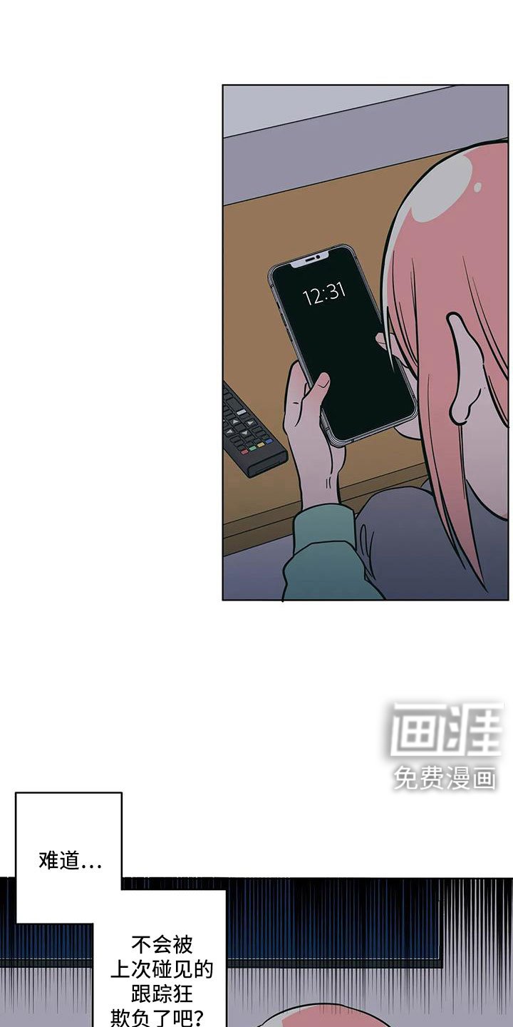 第104章：怎么会都在
