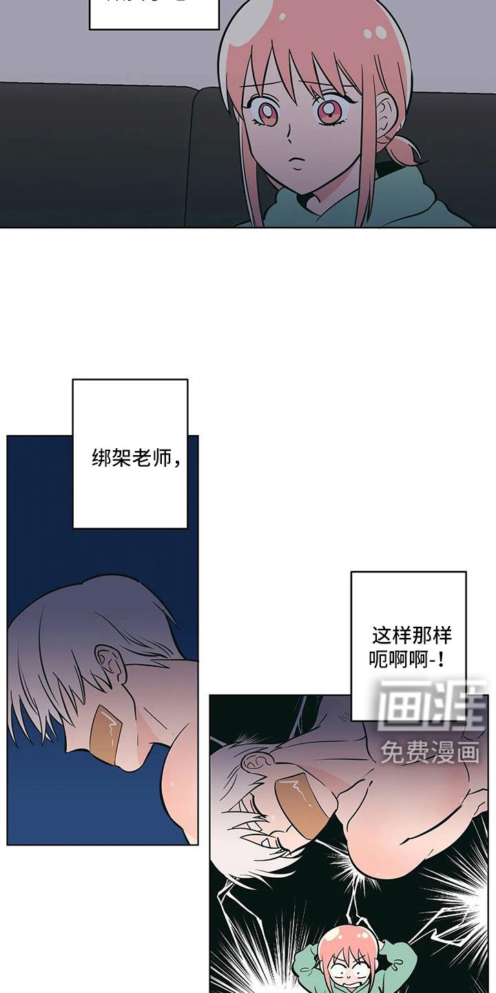 第104章：怎么会都在