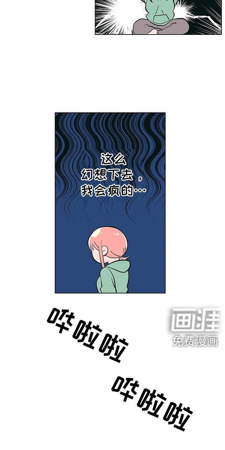 第104章：怎么会都在