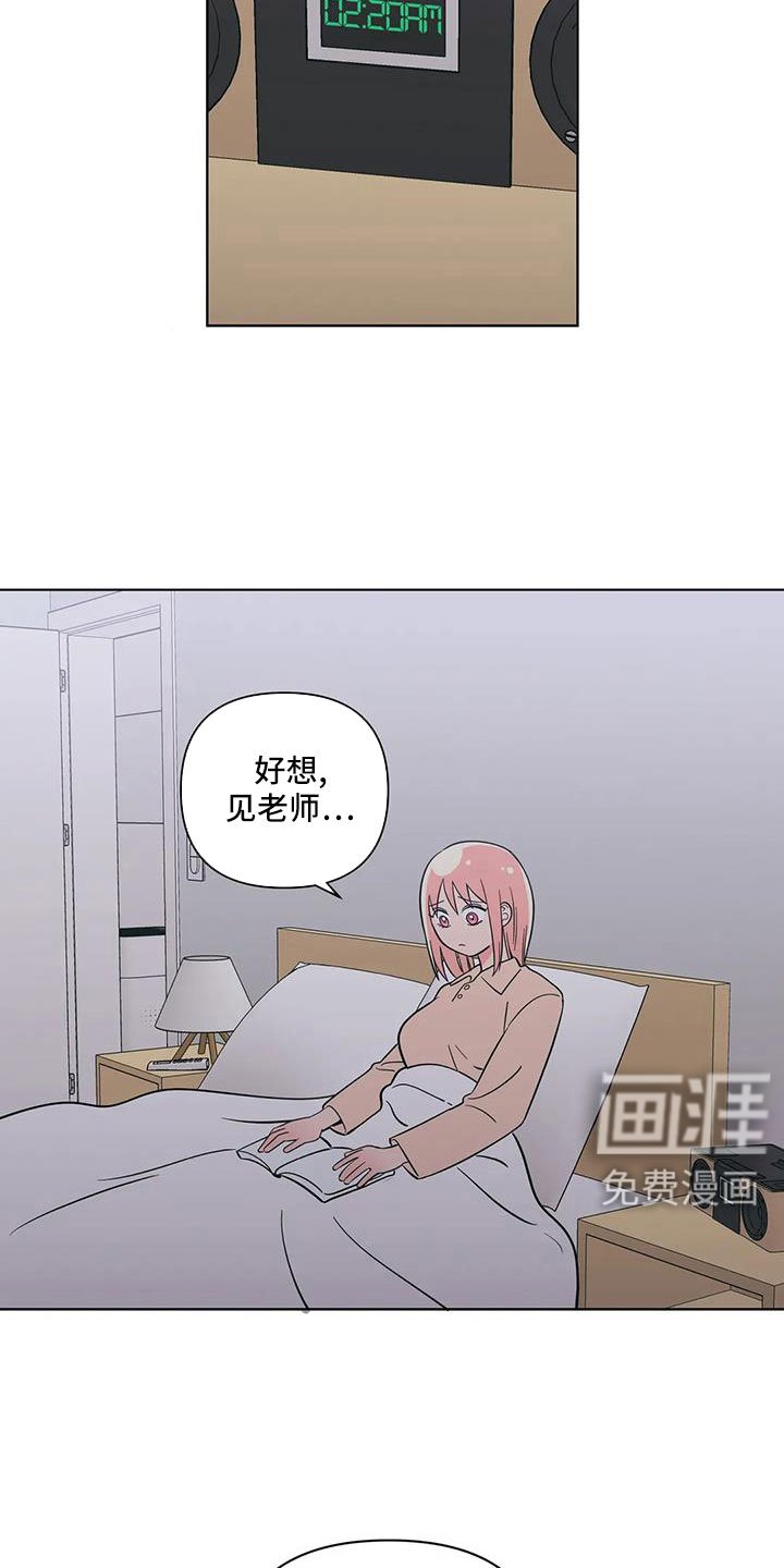 第104章：怎么会都在