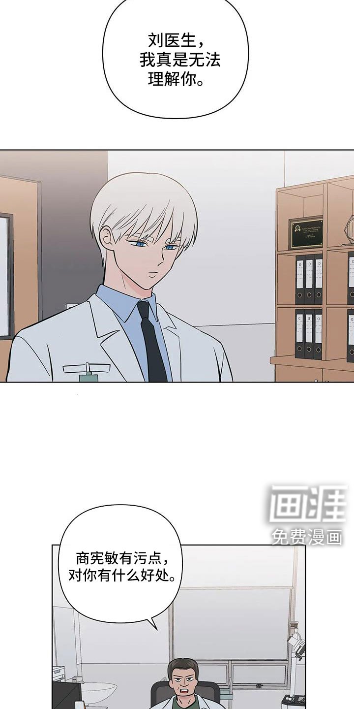 第104章：怎么会都在