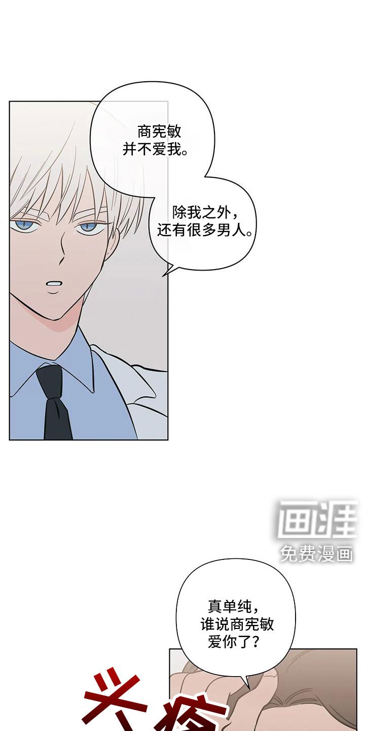 第104章：怎么会都在