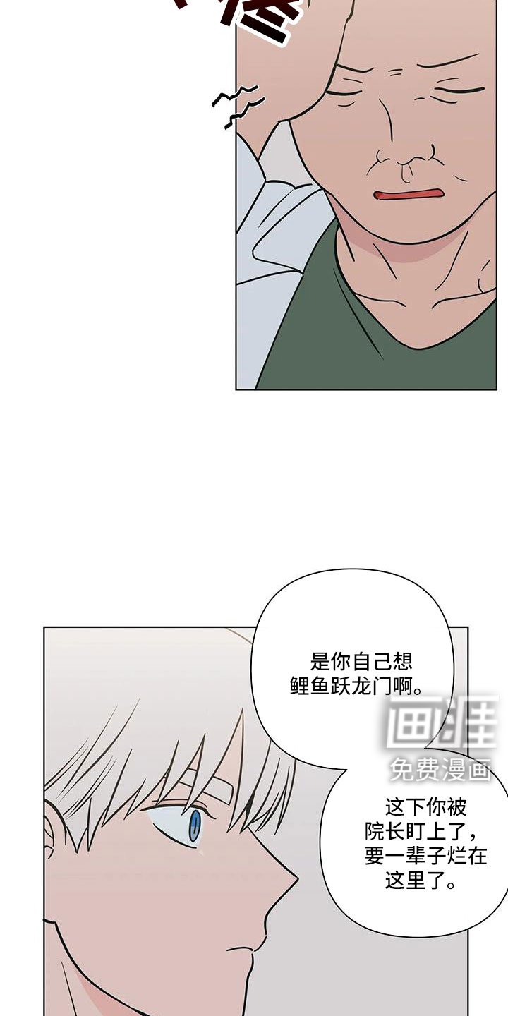 第104章：怎么会都在