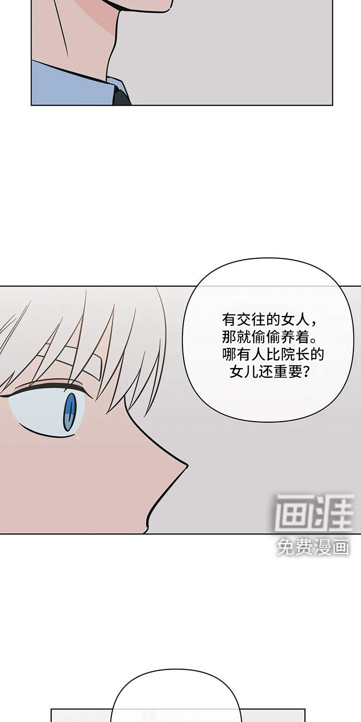 第104章：怎么会都在