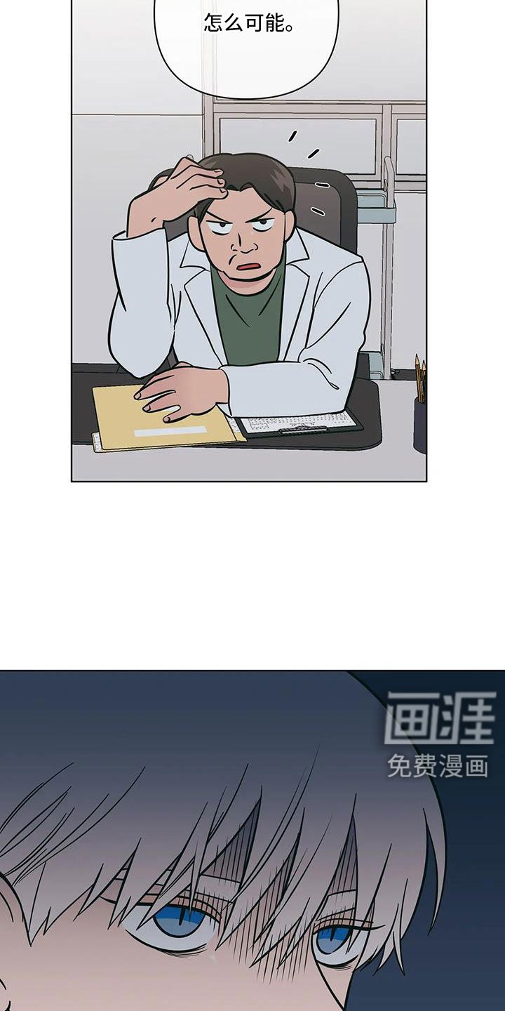 第104章：怎么会都在