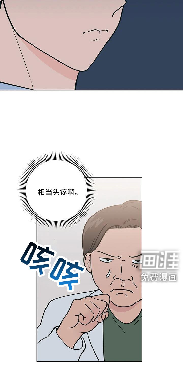 第104章：怎么会都在