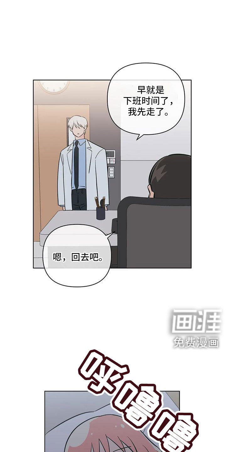 第104章：怎么会都在