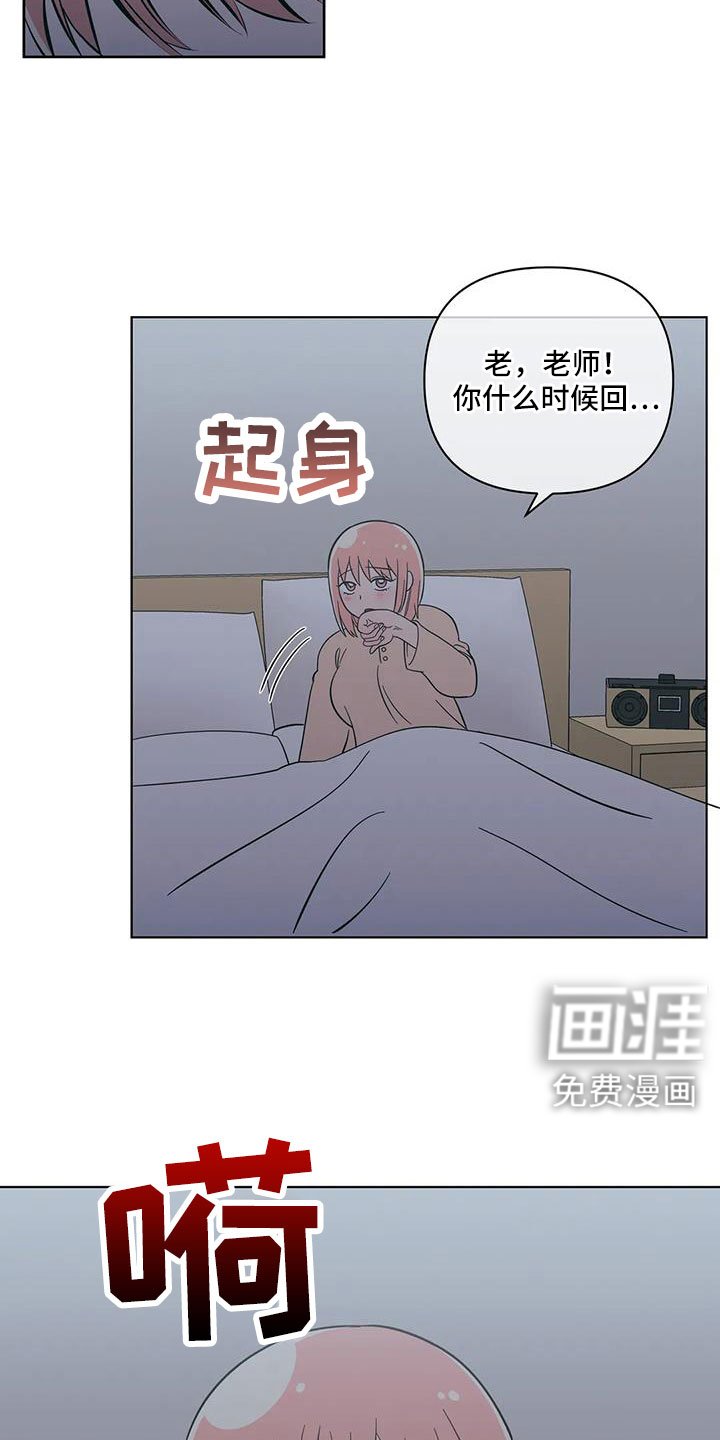 第104章：怎么会都在