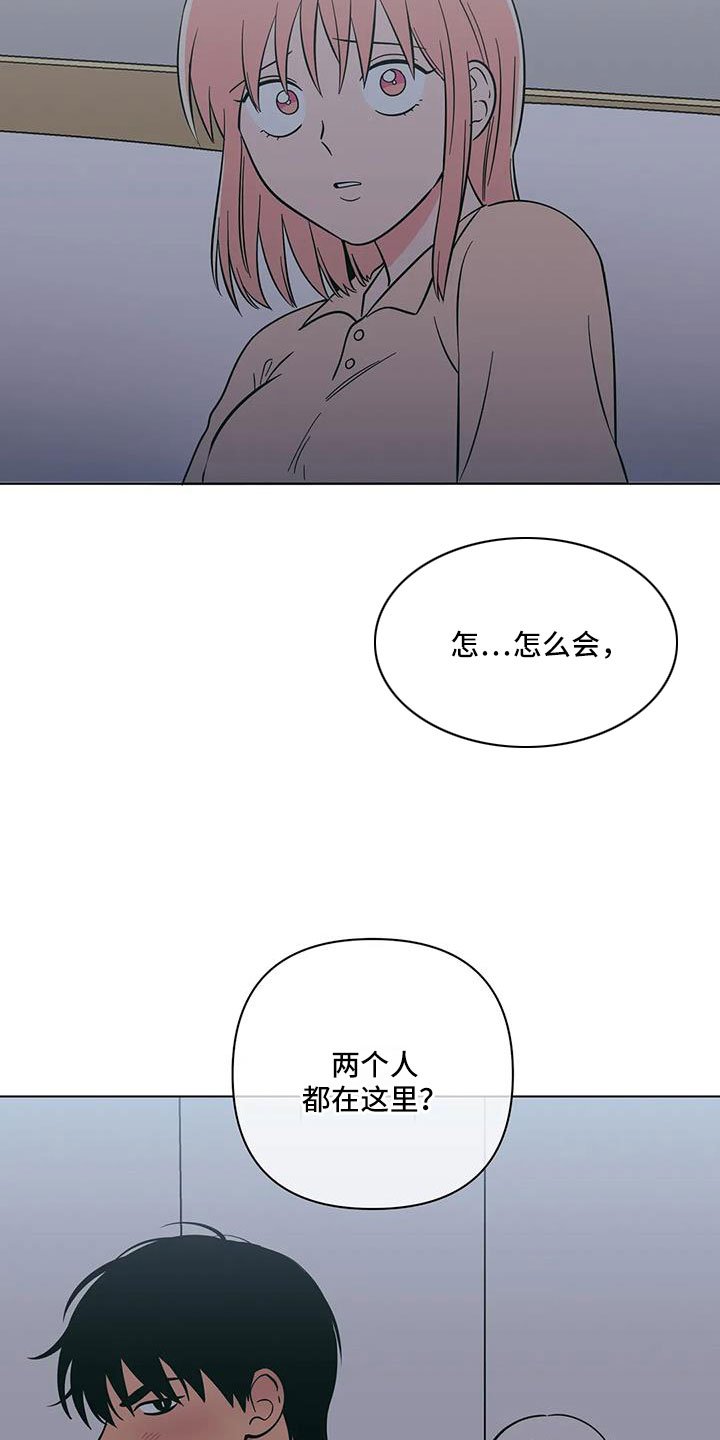 第104章：怎么会都在