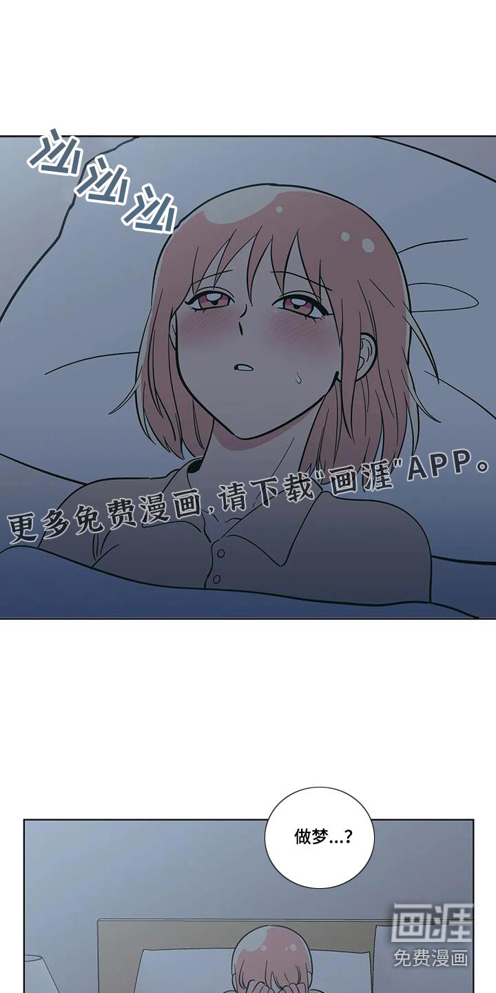 第105章：打算辞职 