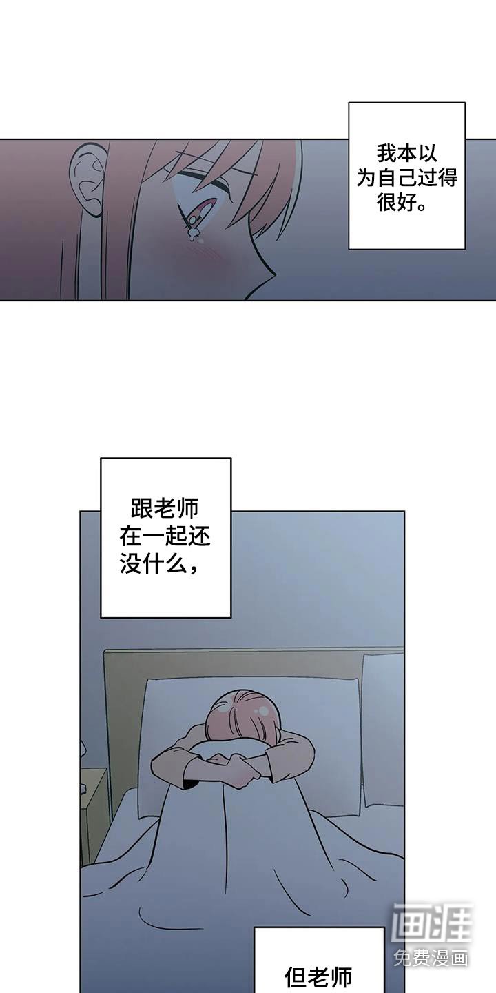 第105章：打算辞职 