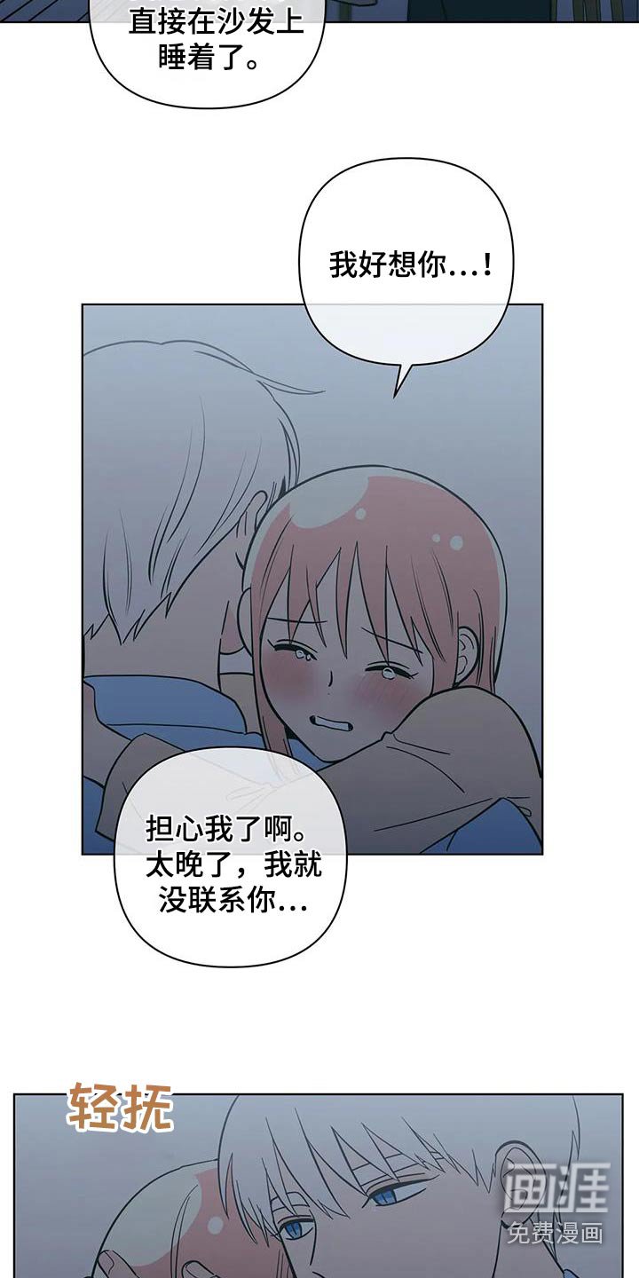 第105章：打算辞职 