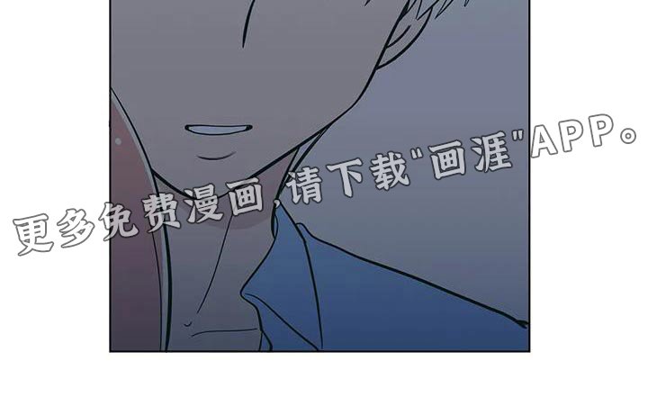 第105章：打算辞职 