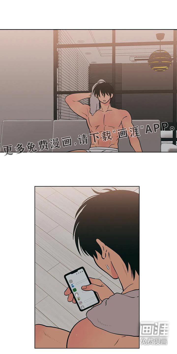 第106章：愿意