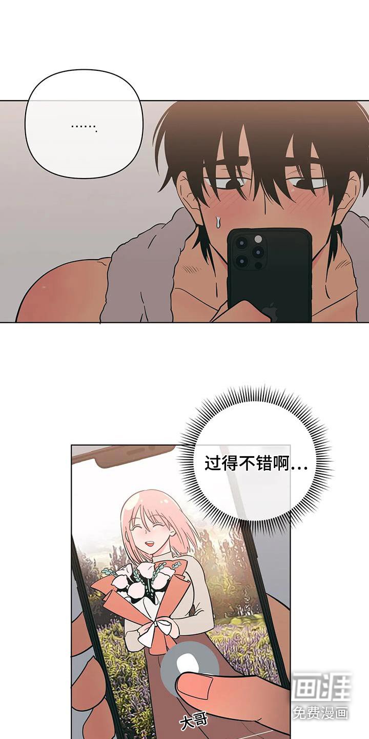第106章：愿意