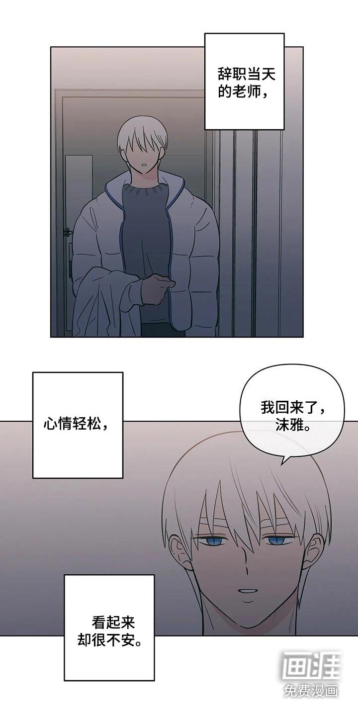 第106章：愿意