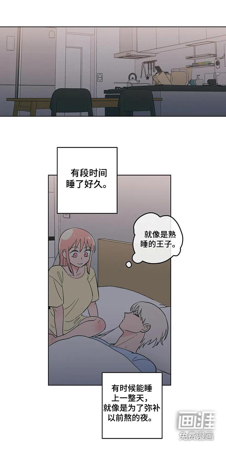 第106章：愿意
