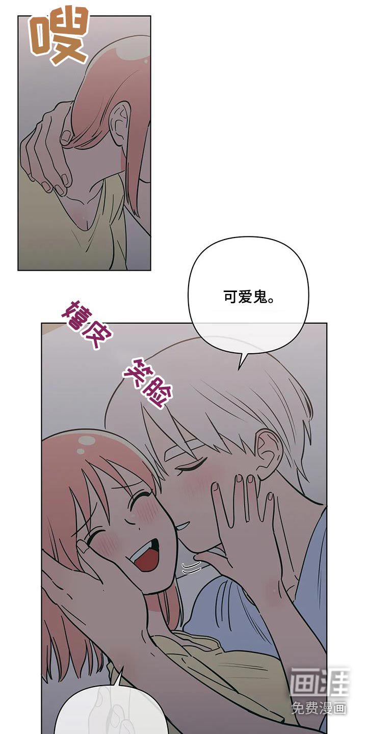 第106章：愿意