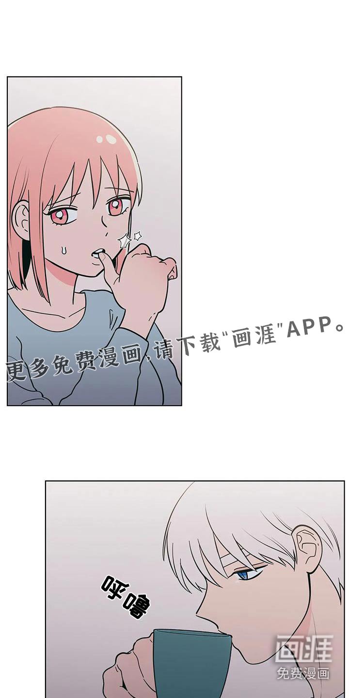 第107章：对不起