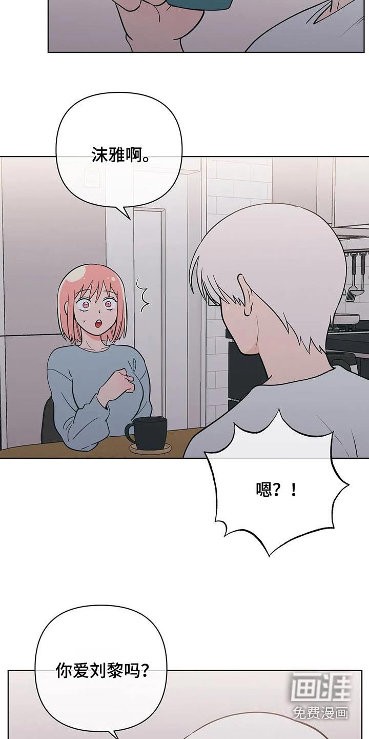 第107章：对不起