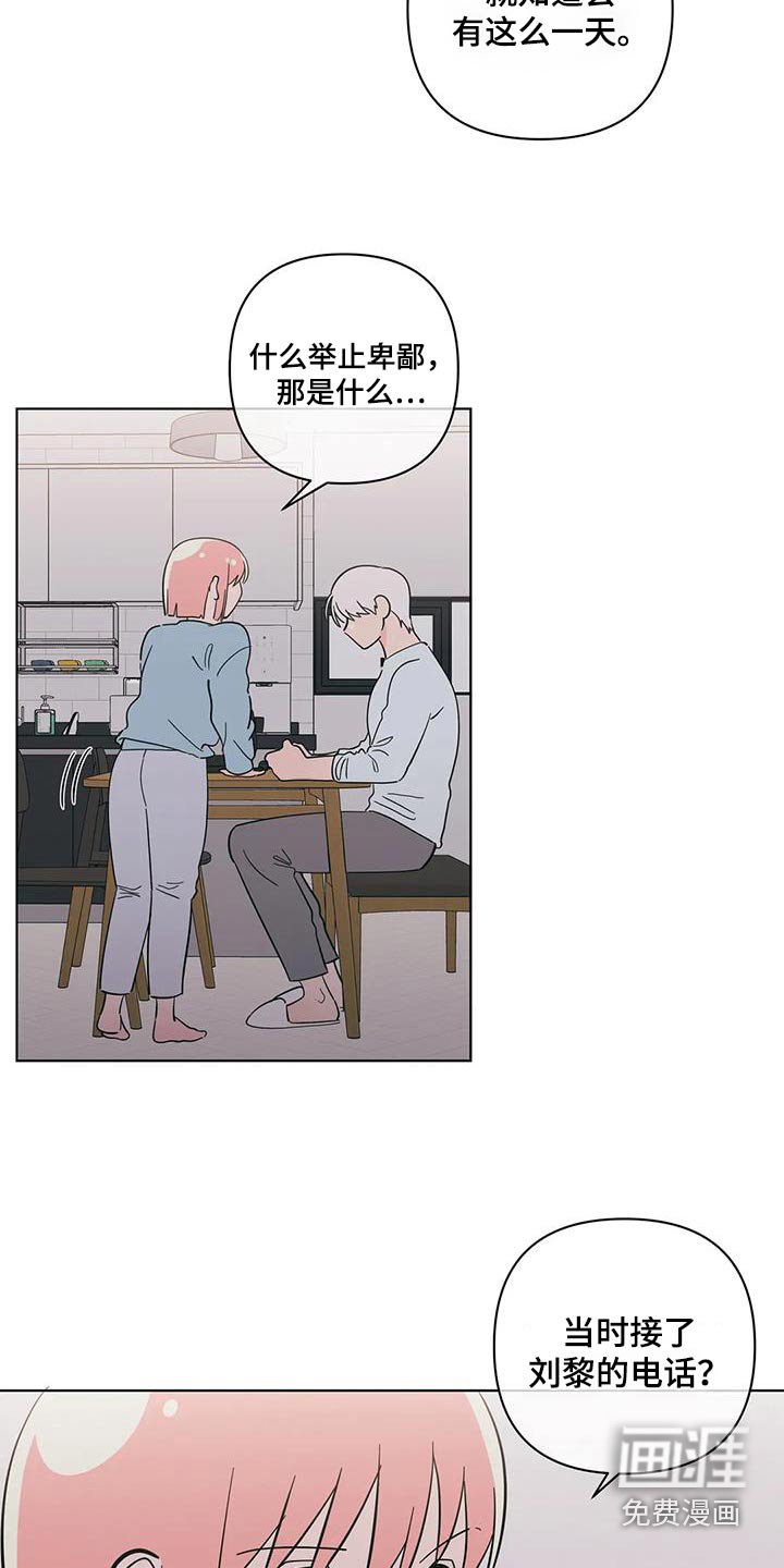 第107章：对不起