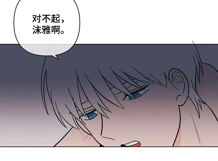 第107章：对不起