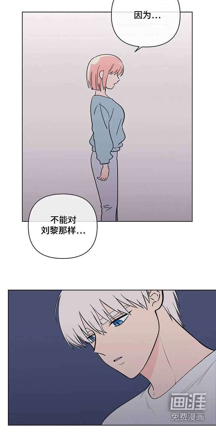 第107章：对不起