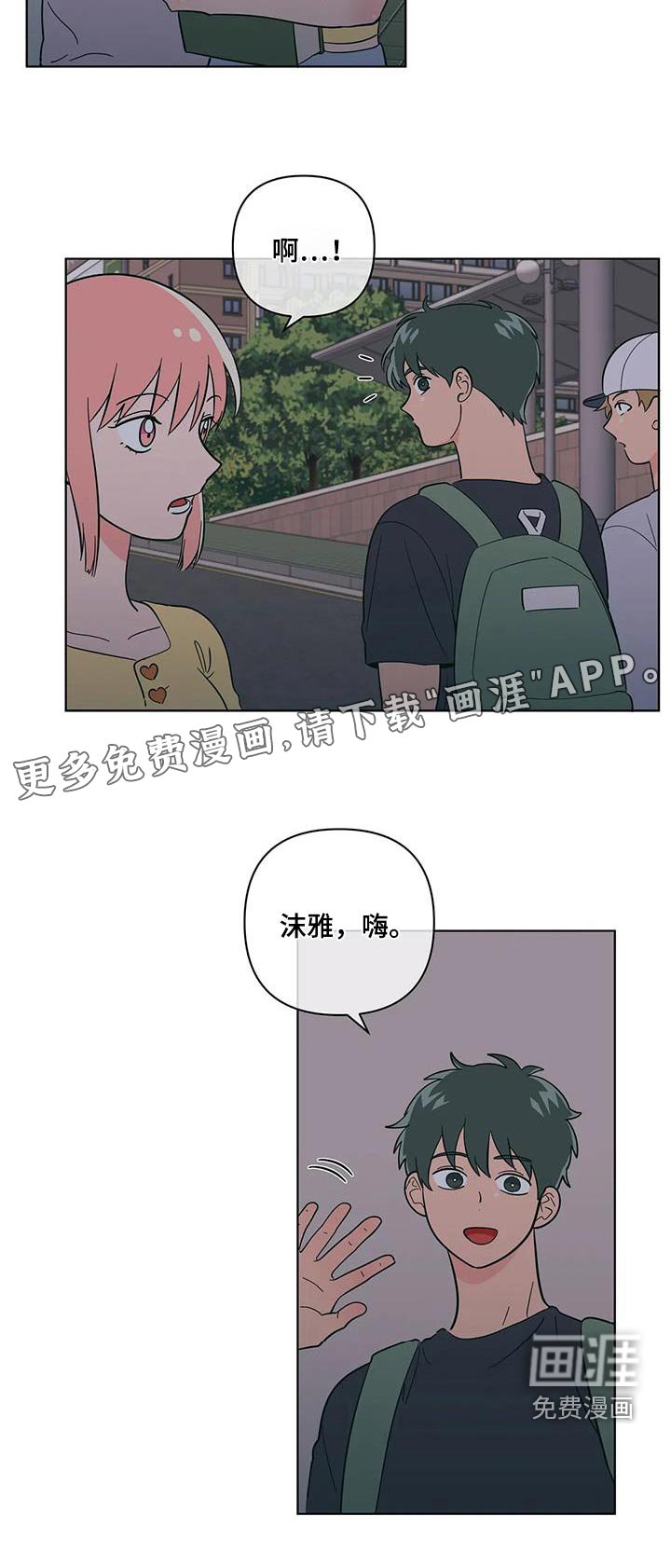第107章：对不起